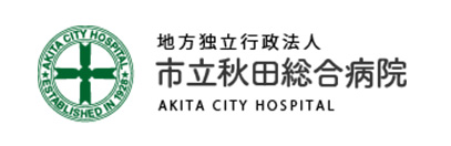 バナー01_地方独立行政法人_市立秋田総合病院_AKITA CITY HOSPITAL